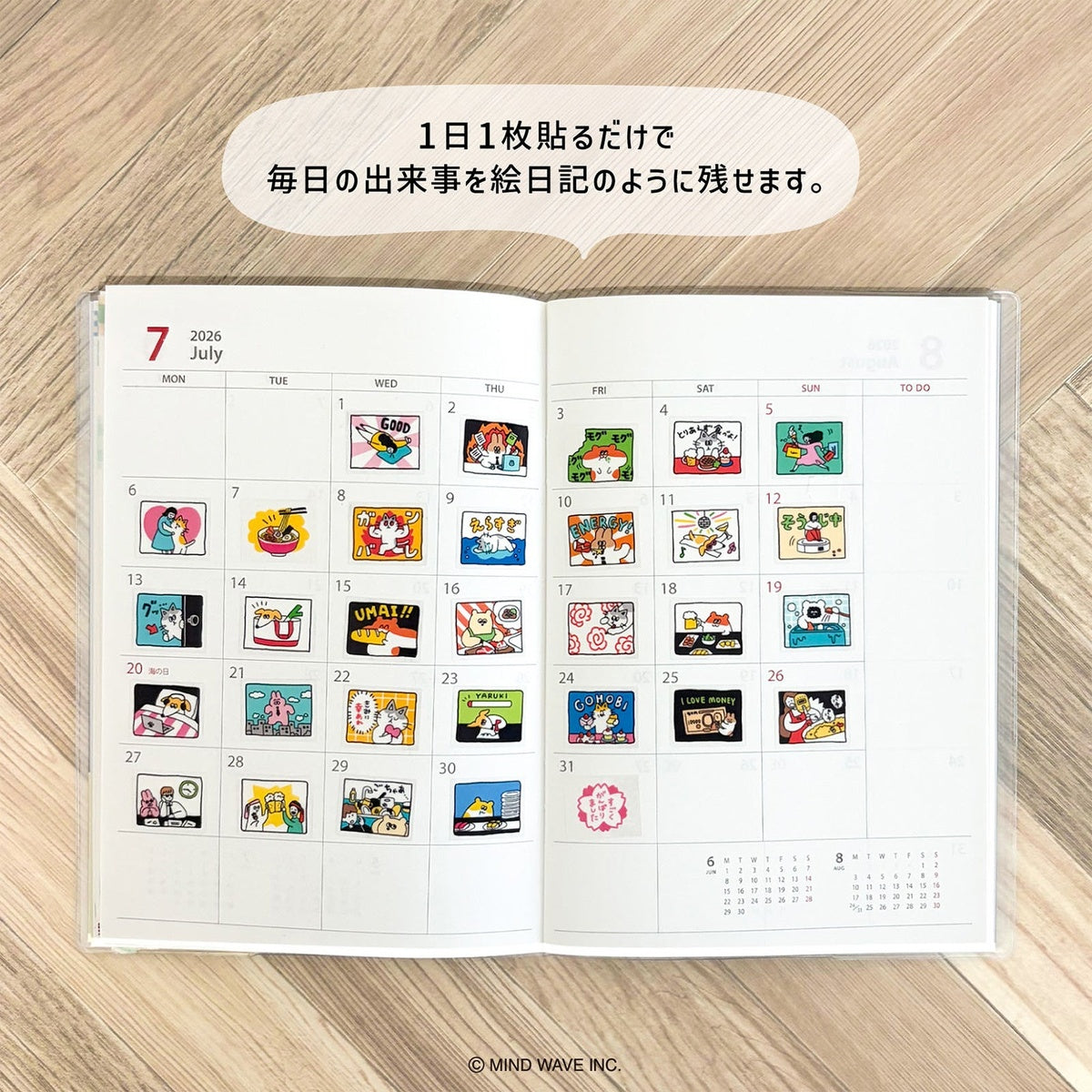 Journalsticker - Mainichi Memory