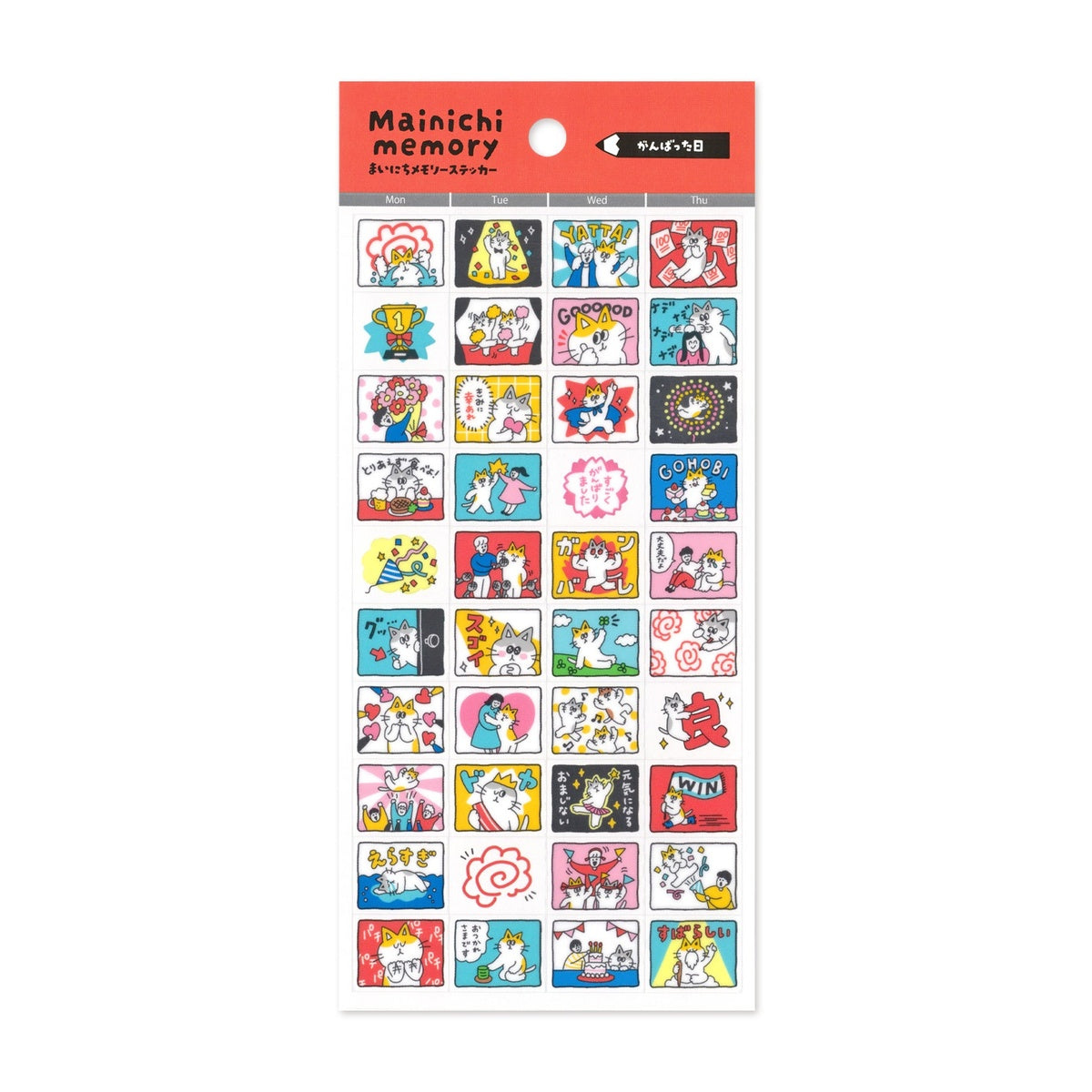 Journalsticker - Mainichi Memory