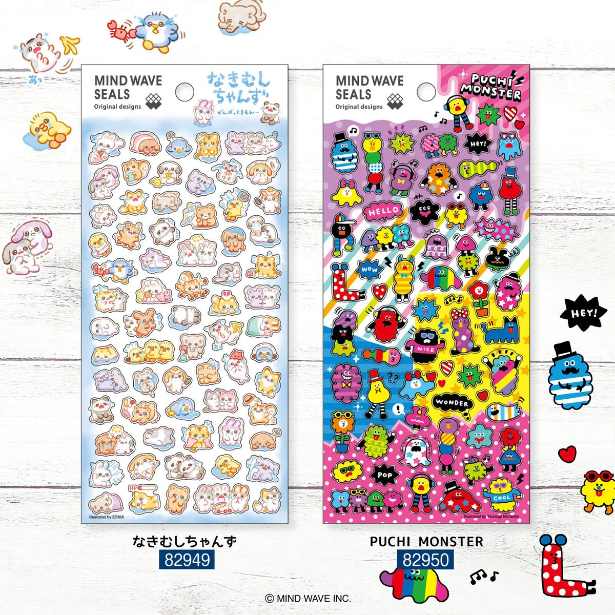 Journalsticker - Mind Wave Seals - Serie 6