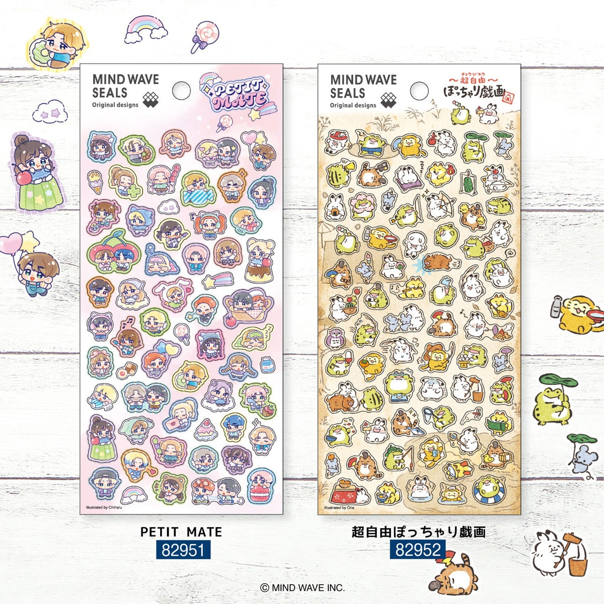 Journalsticker - Mind Wave Seals - Serie 6