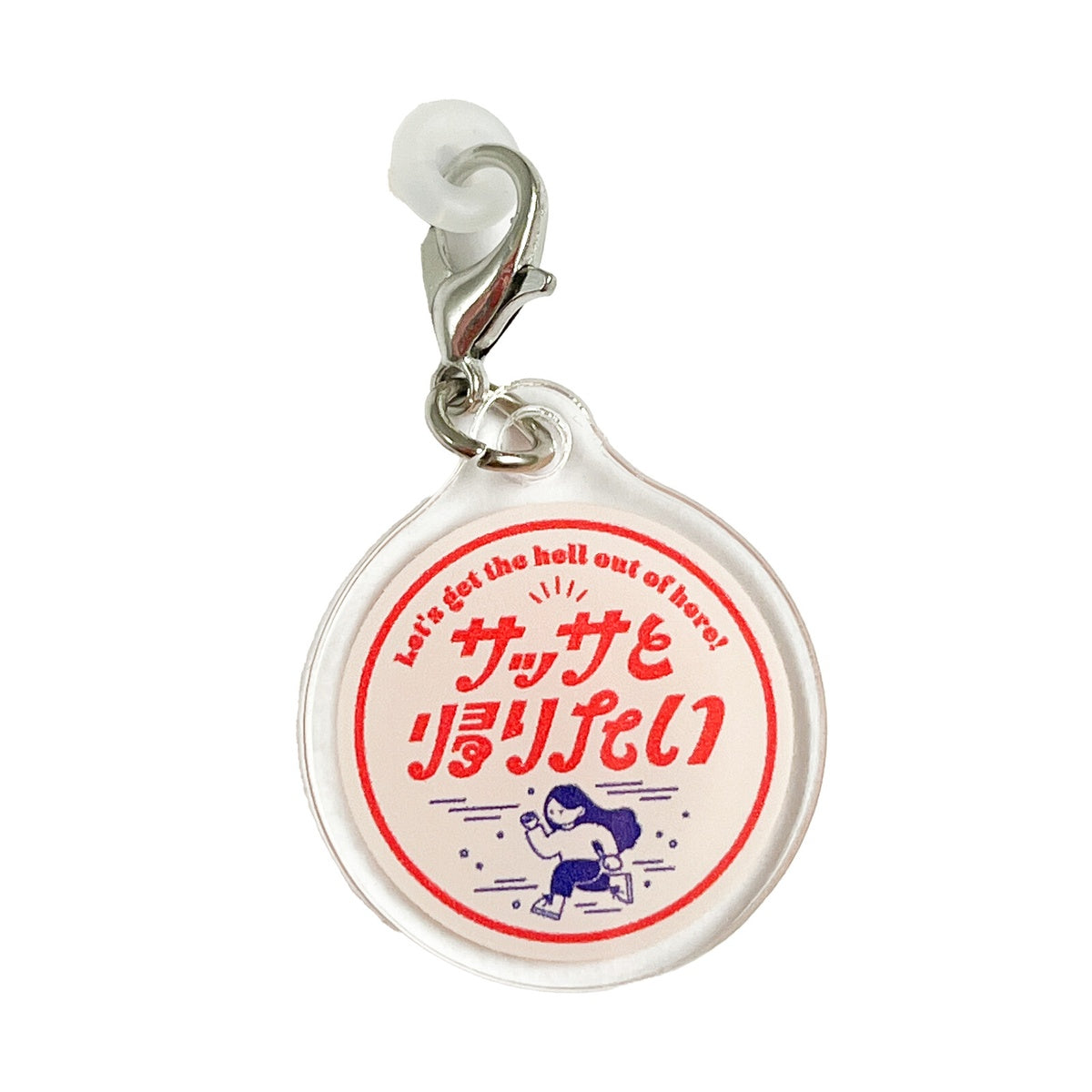 Schlüsselanhänger - CREATORS CIRCUS - Ayano Shibayama - Pen Charm