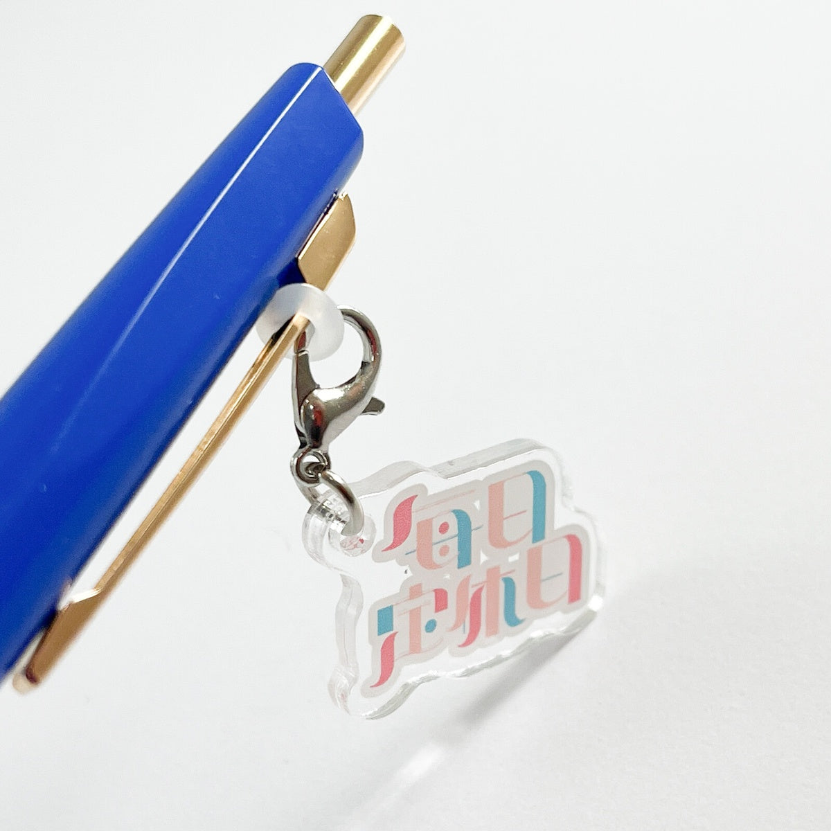 Schlüsselanhänger - CREATORS CIRCUS - Ayano Shibayama - Pen Charm