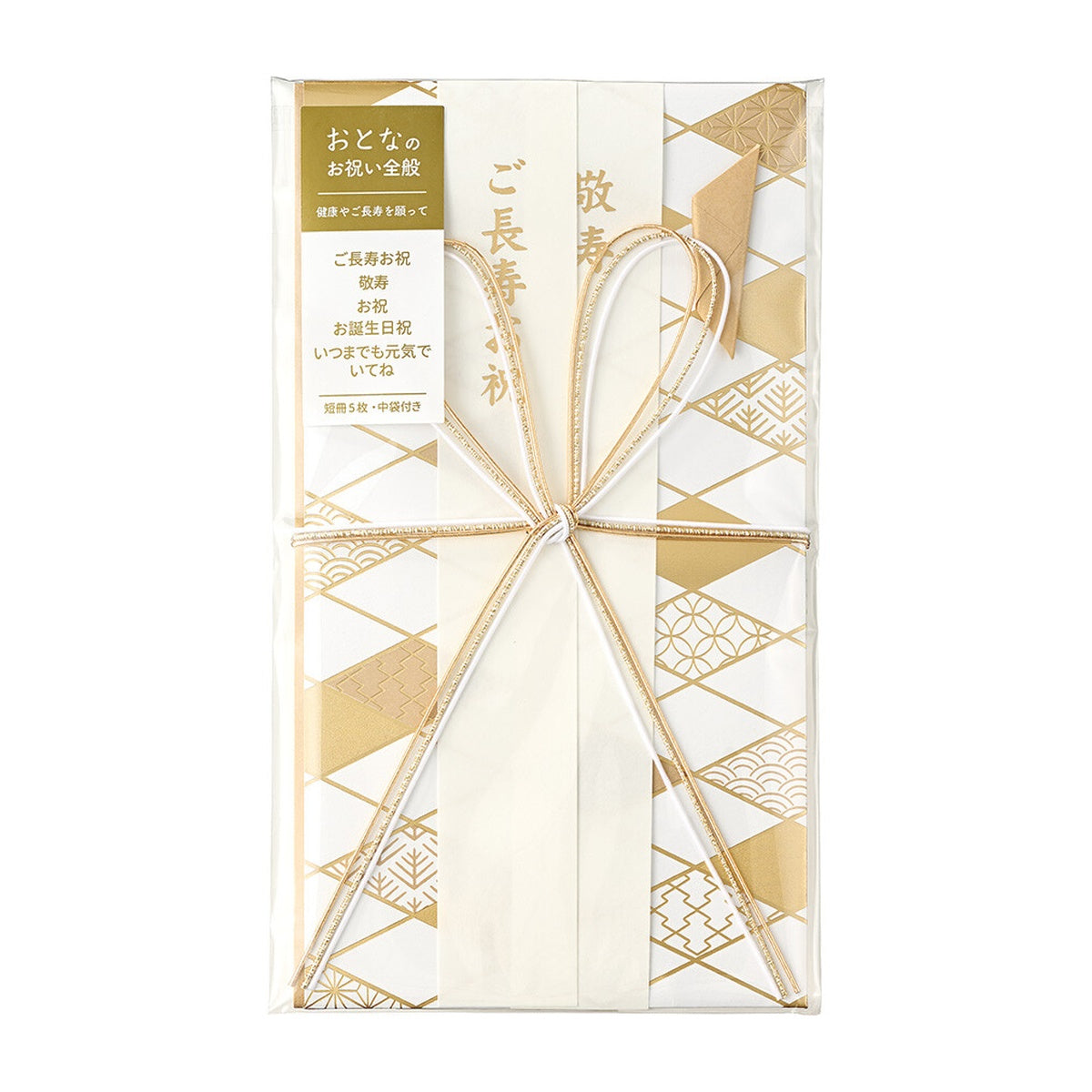 Geschenkumschlag - Japanese Patterns
