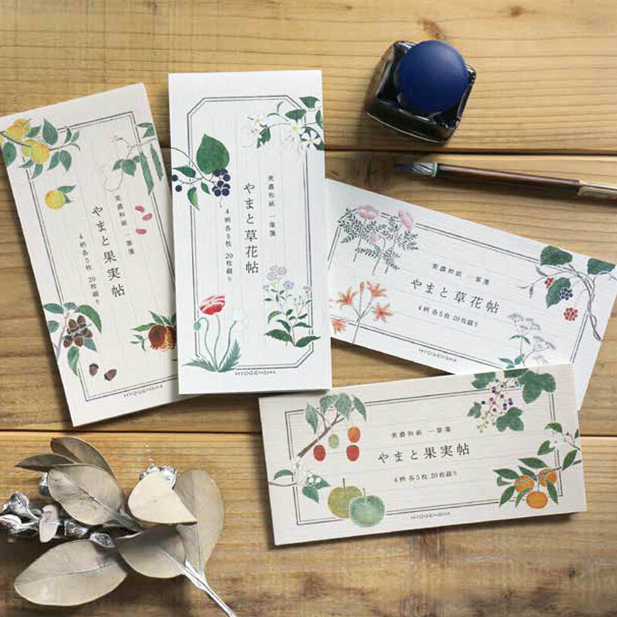 Briefpapier - cozyca - Shikanone Mino Washi - Yamato