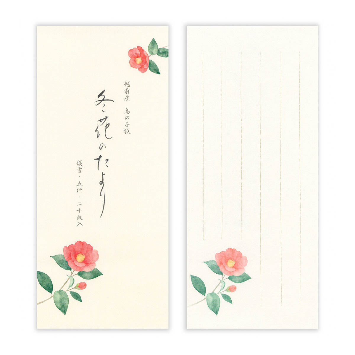 Briefpapier - Notepad - Winter - 5th Collection - 2025