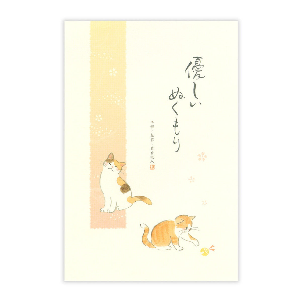 Briefpapier - Fumi Nagomi