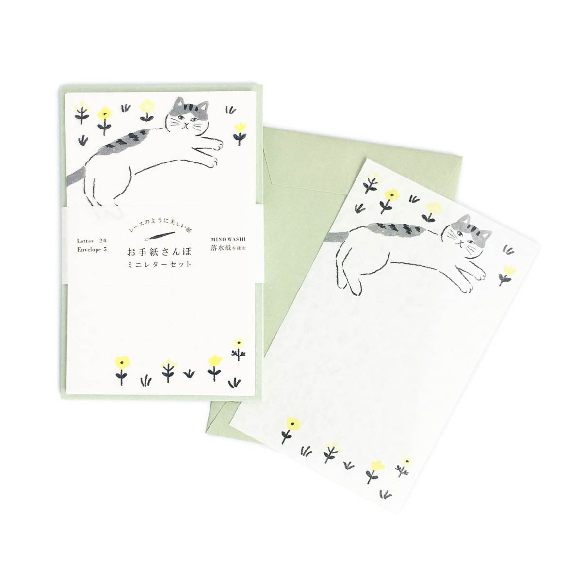 Briefpapier-Set - Briefspaziergang