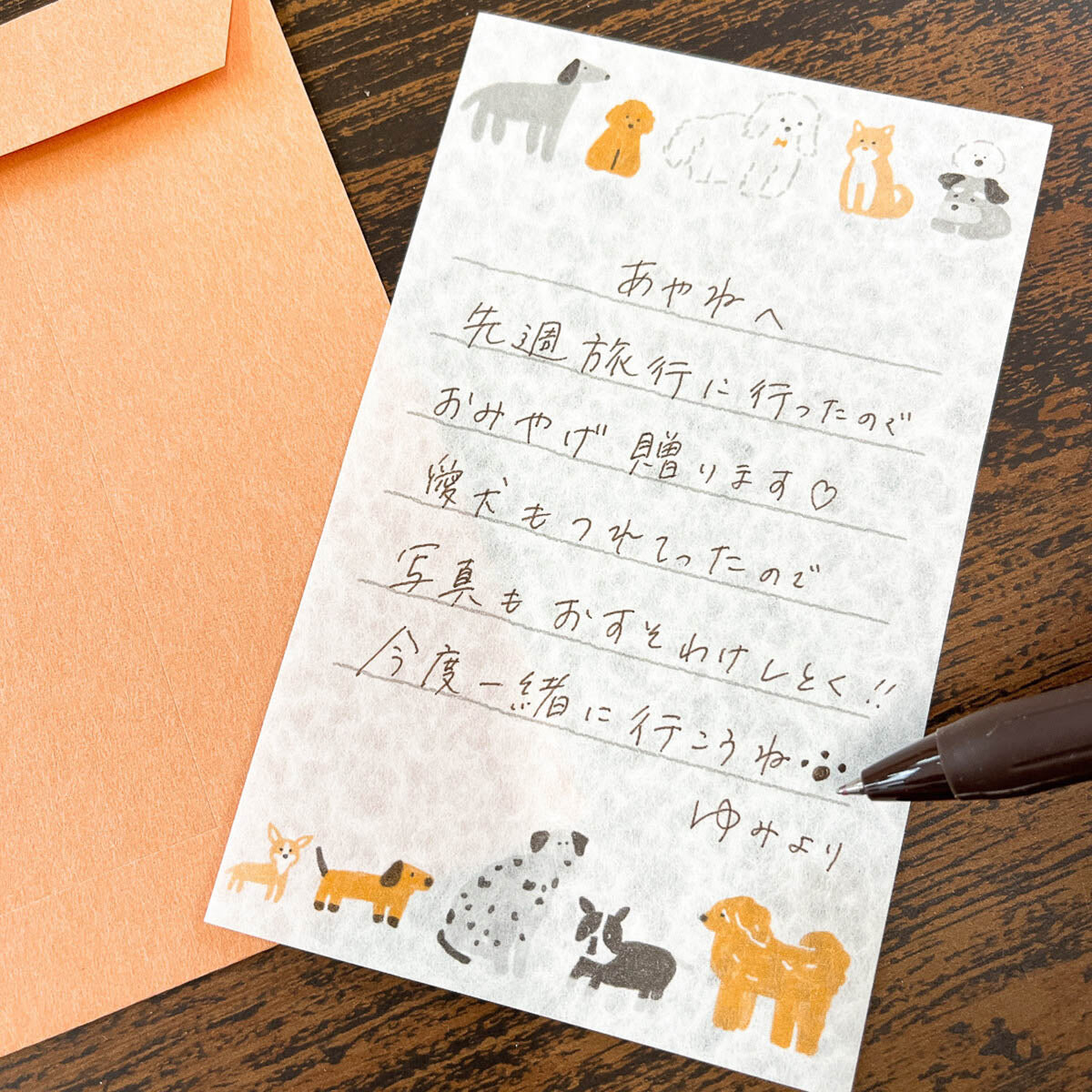 Briefpapier-Set - Briefspaziergang