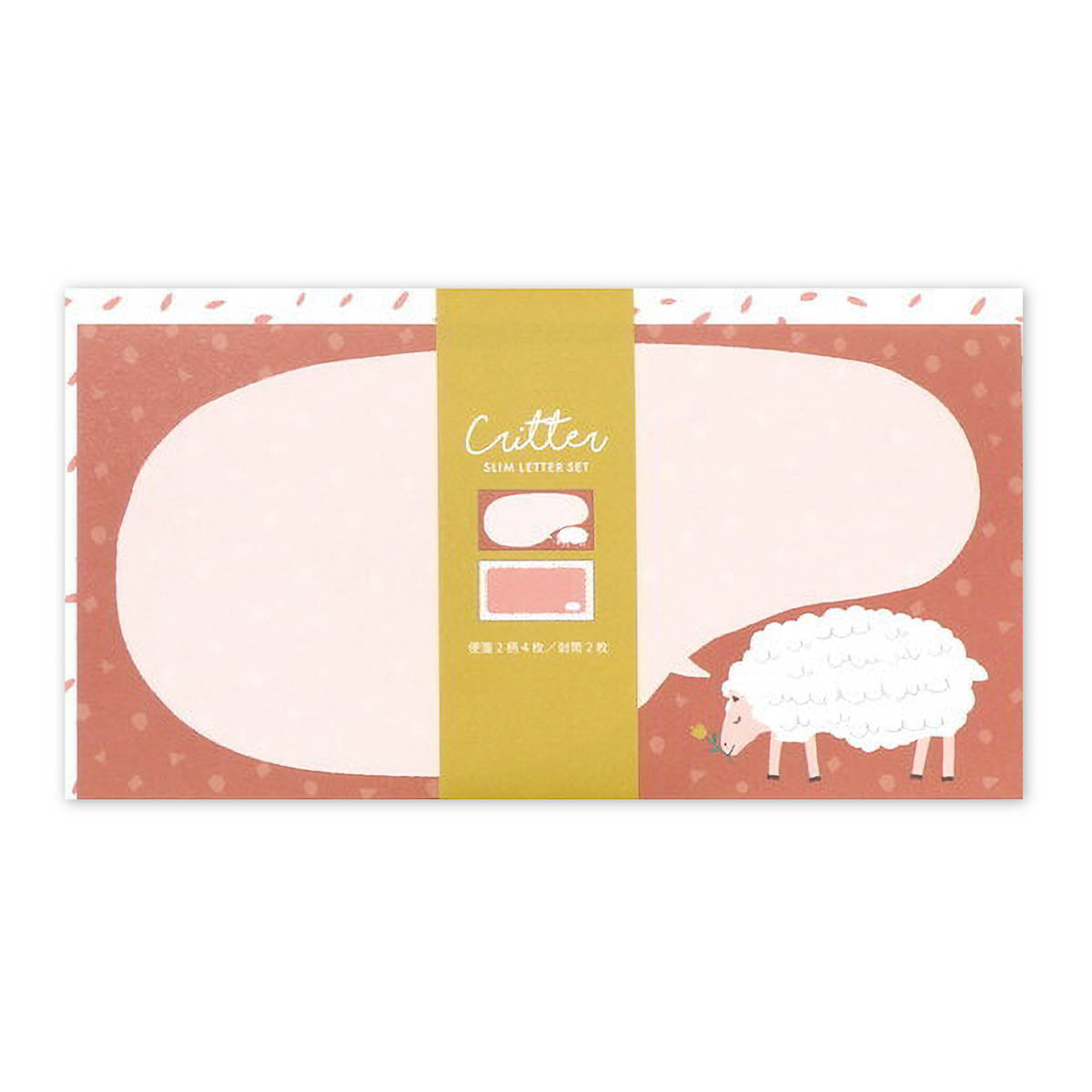Briefpapier-Set - LABCLIP