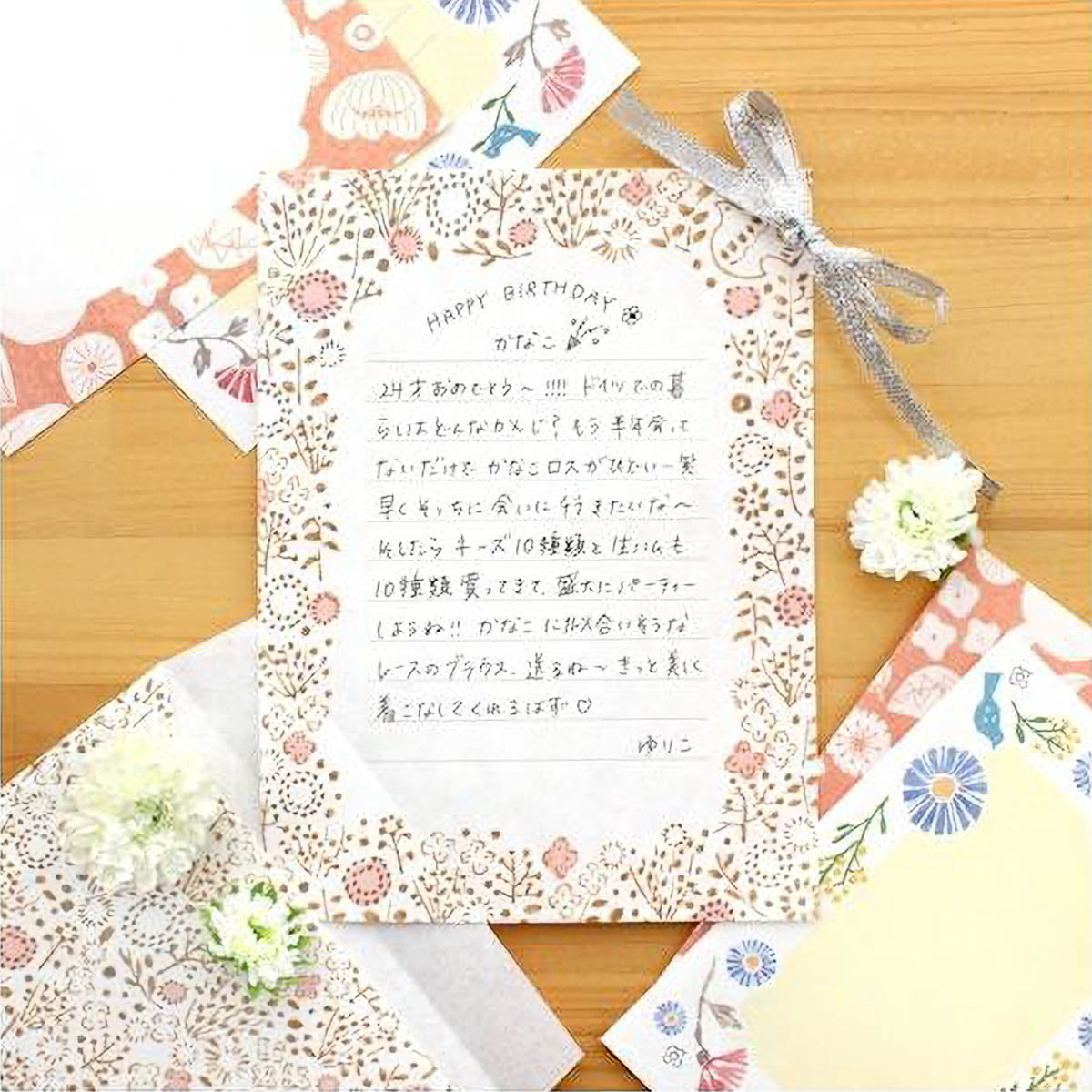 Briefpapier-Set - Letter Set - Many Many