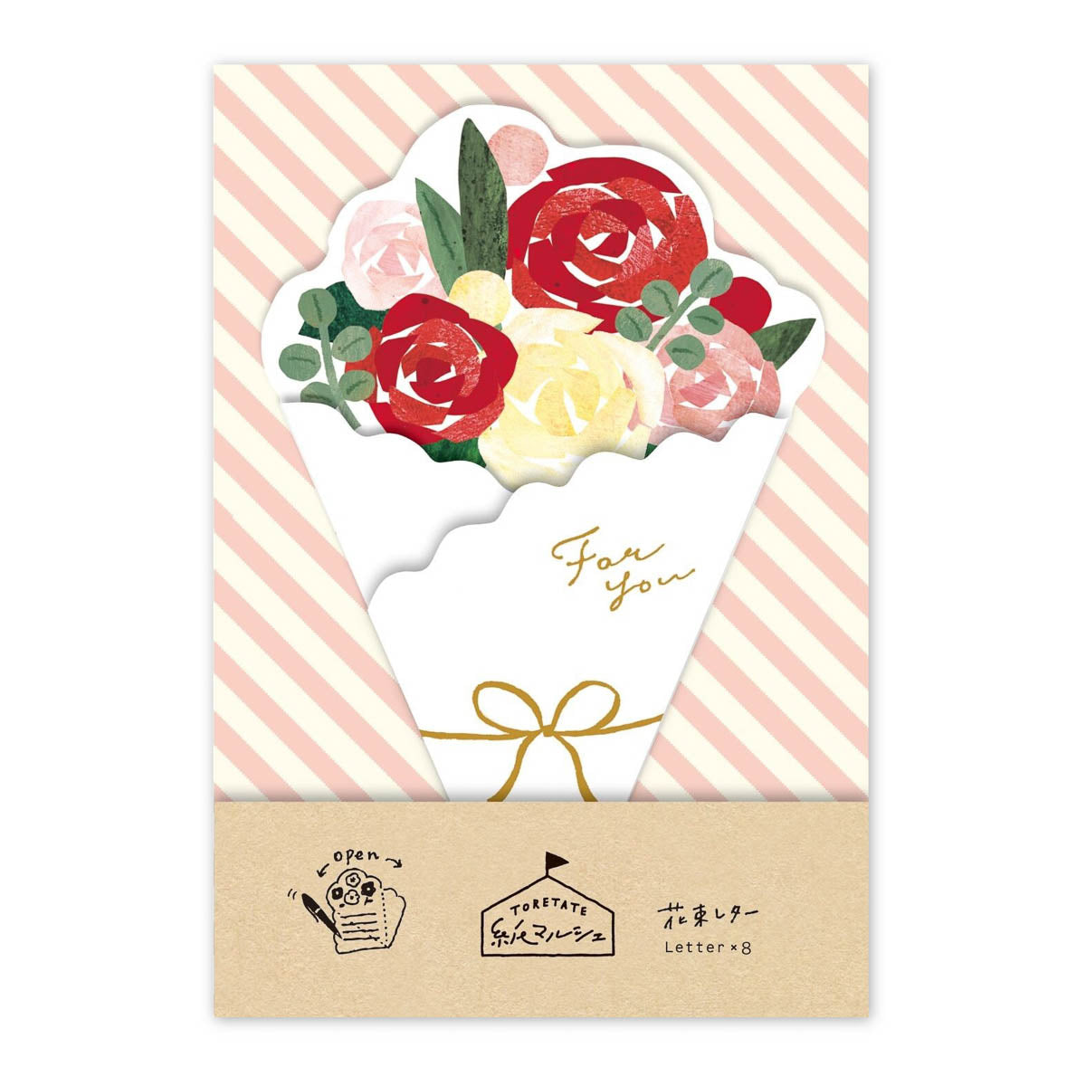 Briefpapier-Set - Blumenbouquet