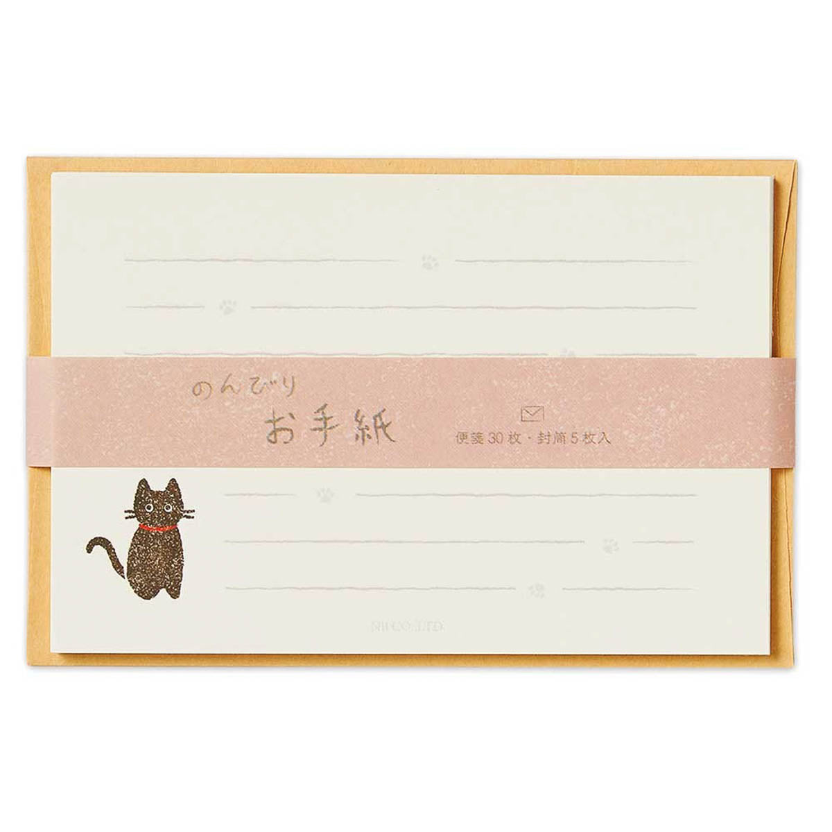 Briefpapier-Set - NBR