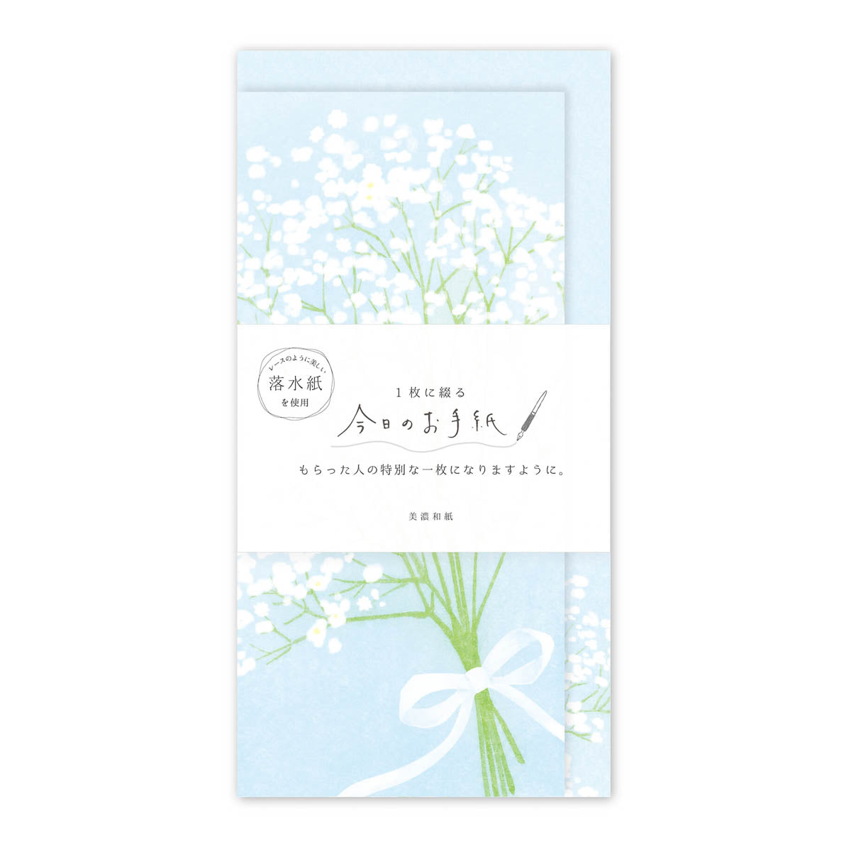 Briefpapier-Set - Today's Letter - 2024