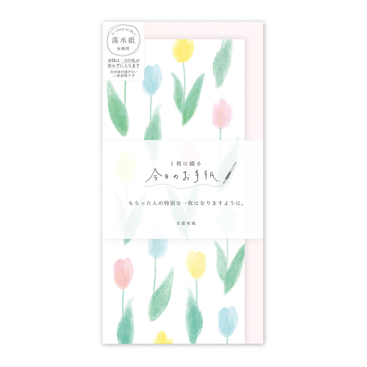 Briefpapier-Set - Today's Letter - 2024