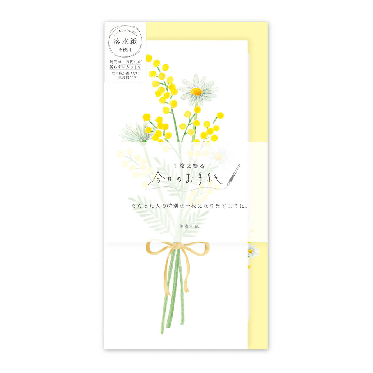 Briefpapier-Set - Today's Letter - 2024