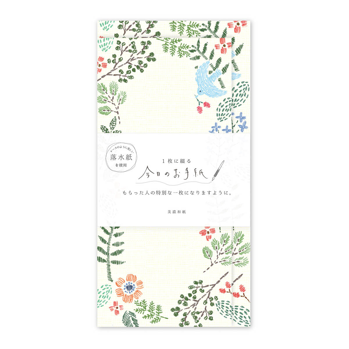 Briefpapier-Set - Today's Letter - 2024