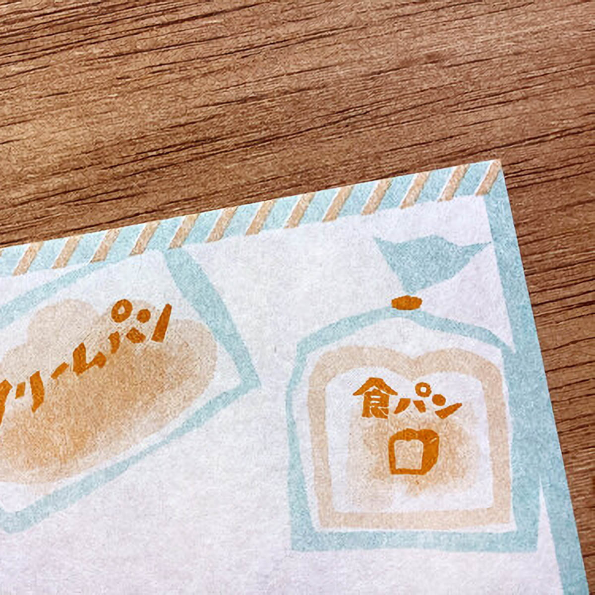 Briefpapier-Set - Retro Diary - News