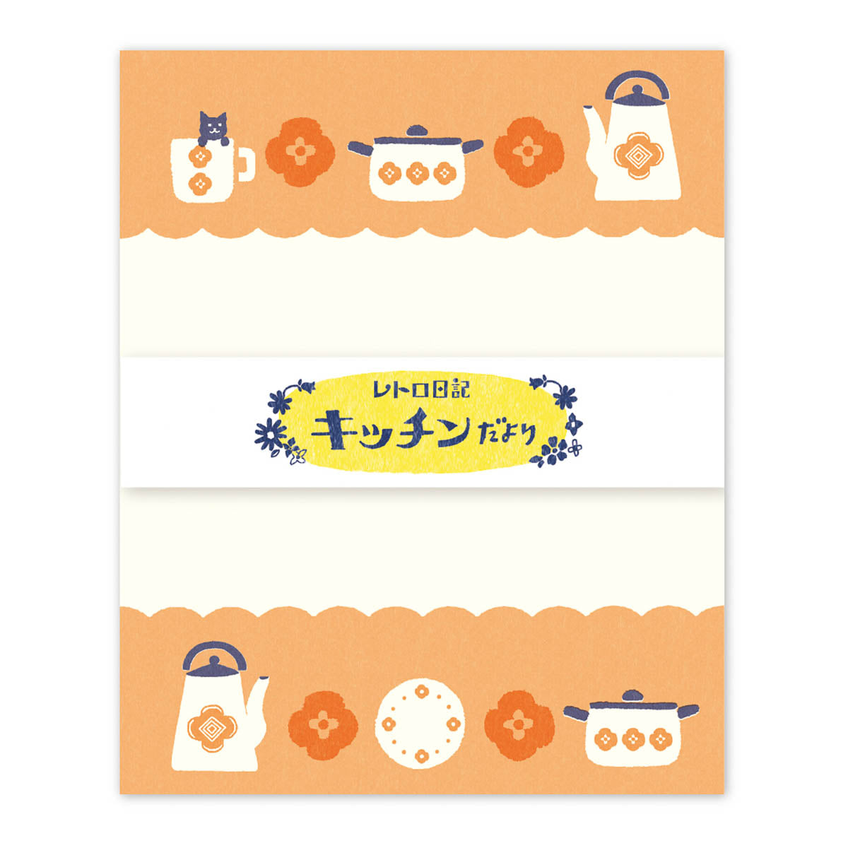 Briefpapier-Set - Retro Diary - News