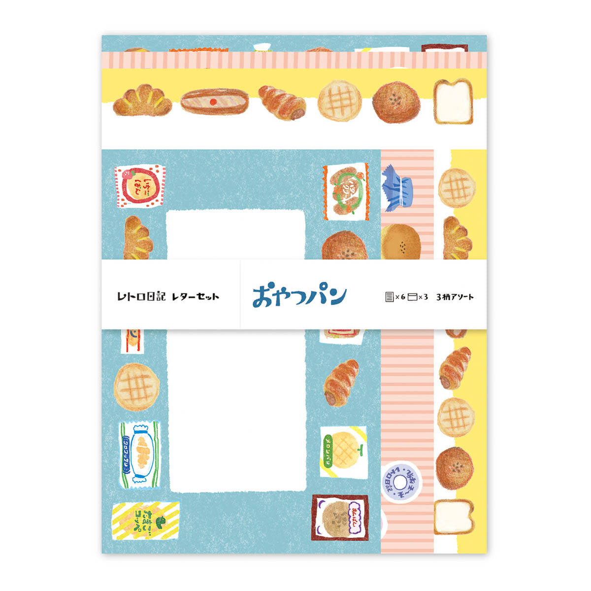 Briefpapier-Set - Retro Diary - Assorted