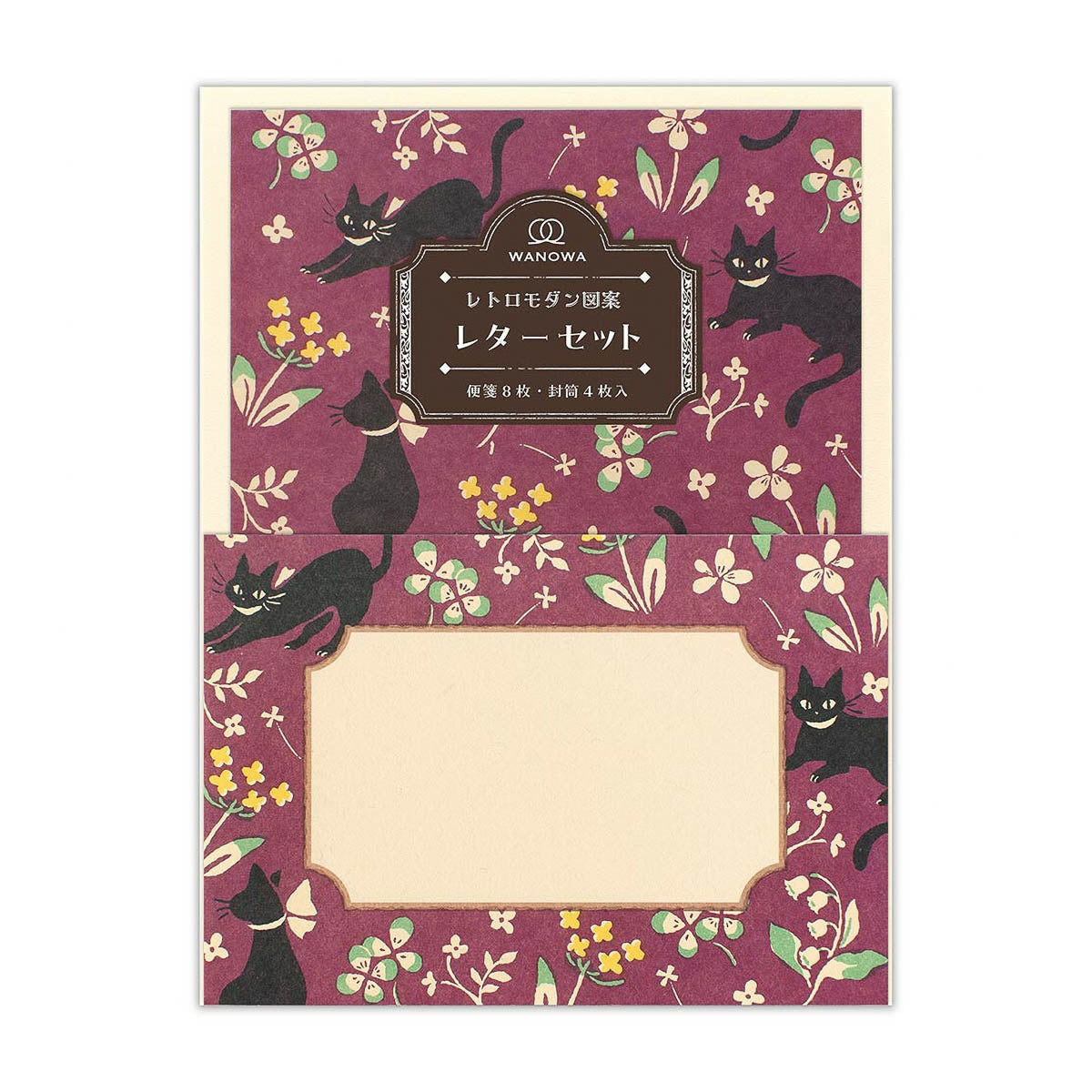 Briefpapier-Set - WANOWA - Retro Modern