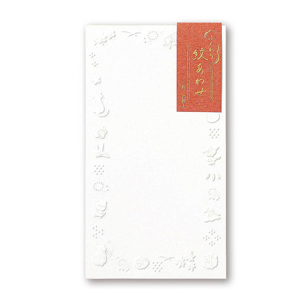 Briefpapier-Set - Geprägte Muster
