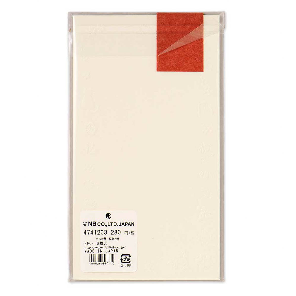 Briefpapier-Set - Geprägte Muster