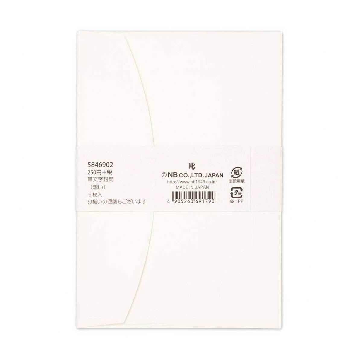 Briefpapier-Set - Kalligraphie »Gedanken«