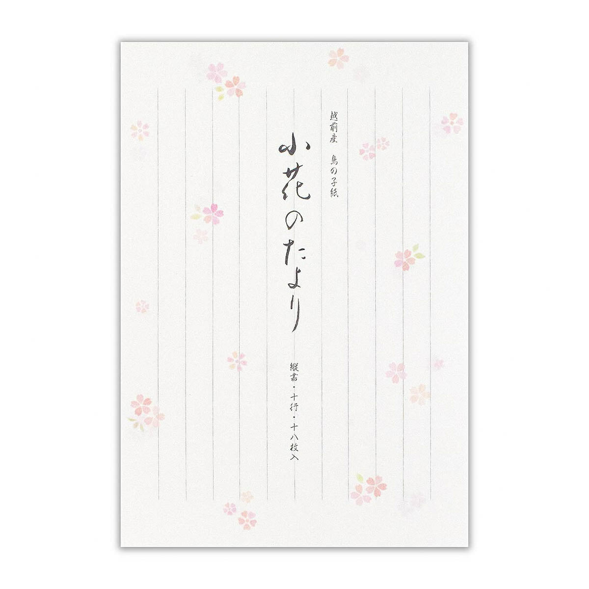 Briefpapier-Set - Blumenmuster - Hanayui Kobana no Tayori
