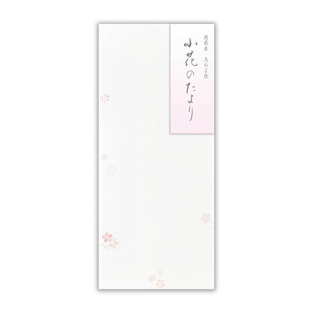 Briefpapier-Set - Blumenmuster - Hanayui Kobana no Tayori
