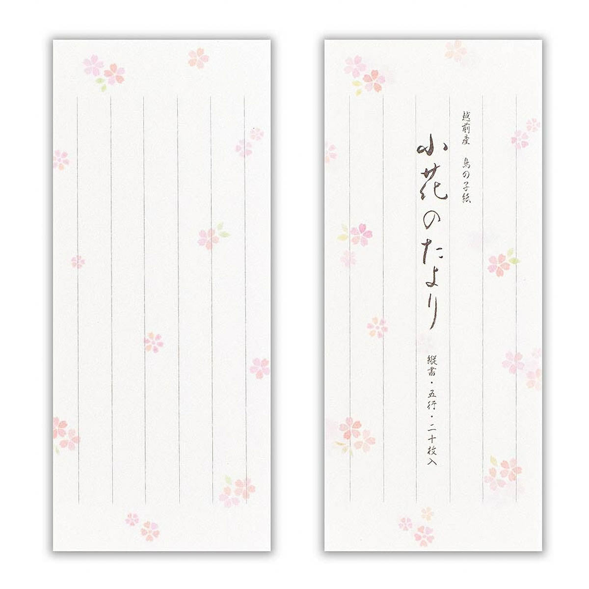 Briefpapier-Set - Blumenmuster - Hanayui Kobana no Tayori