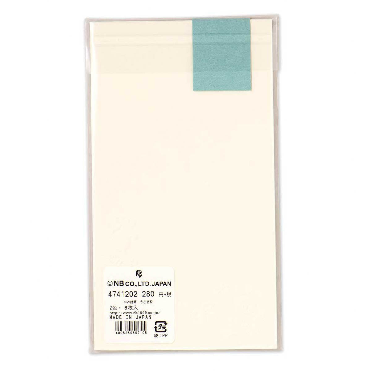 Briefpapier-Set - Geprägte Muster