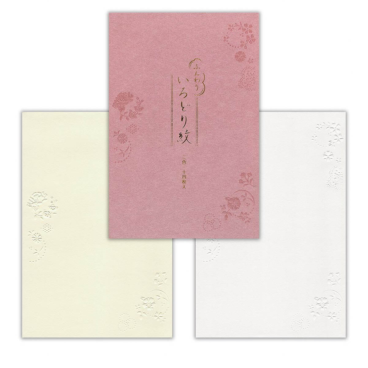 Briefpapier-Set - Geprägte Muster