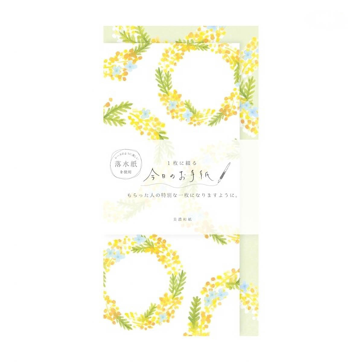Briefpapier-Set - Today's Letter - Spring 2025