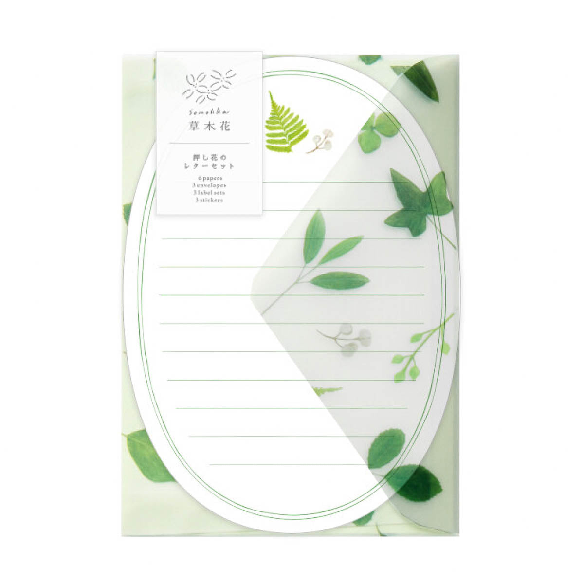 Briefpapier-Set - Somokka - Pressed Flowers