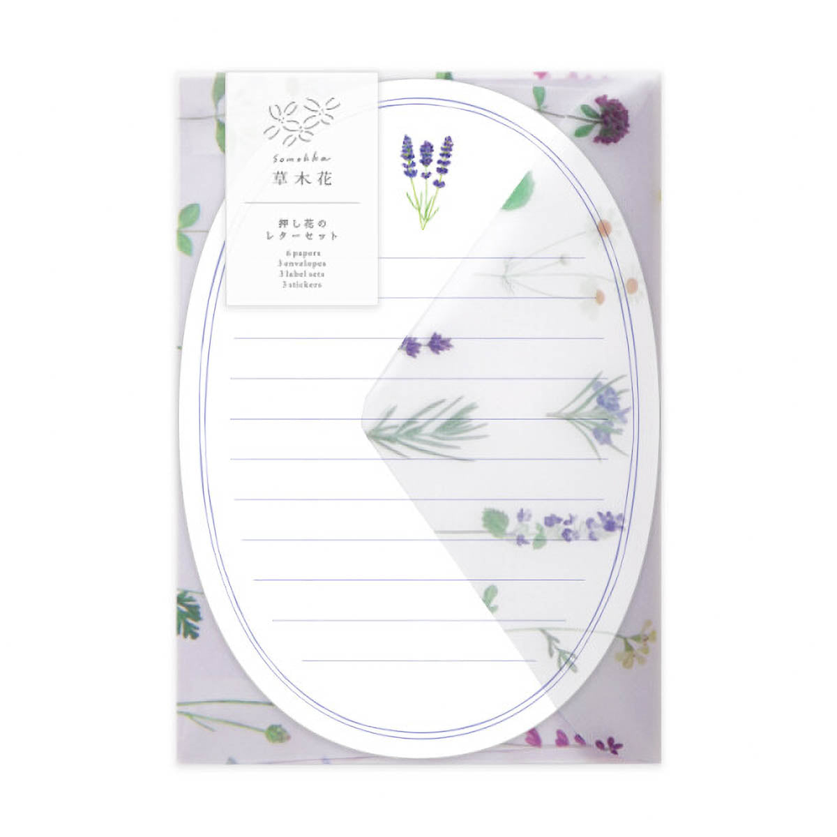 Briefpapier-Set - Somokka - Pressed Flowers