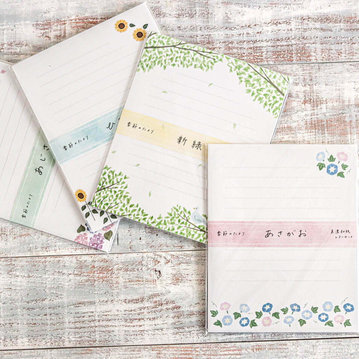 Briefpapier-Set - cozyca - Seasonal Newsletter