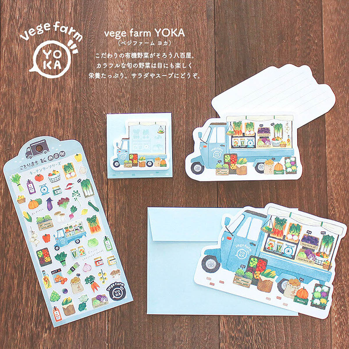 Merkzettel - Kotorimachi Street - Food Trucks