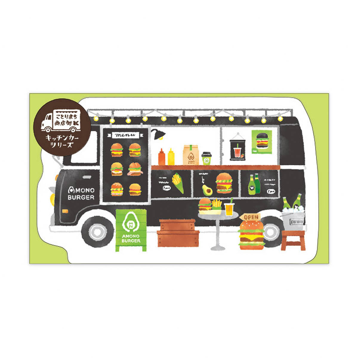 Merkzettel - Kotorimachi Street - Food Trucks