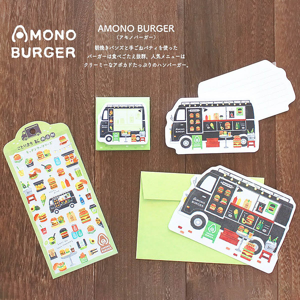 Merkzettel - Kotorimachi Street - Food Trucks
