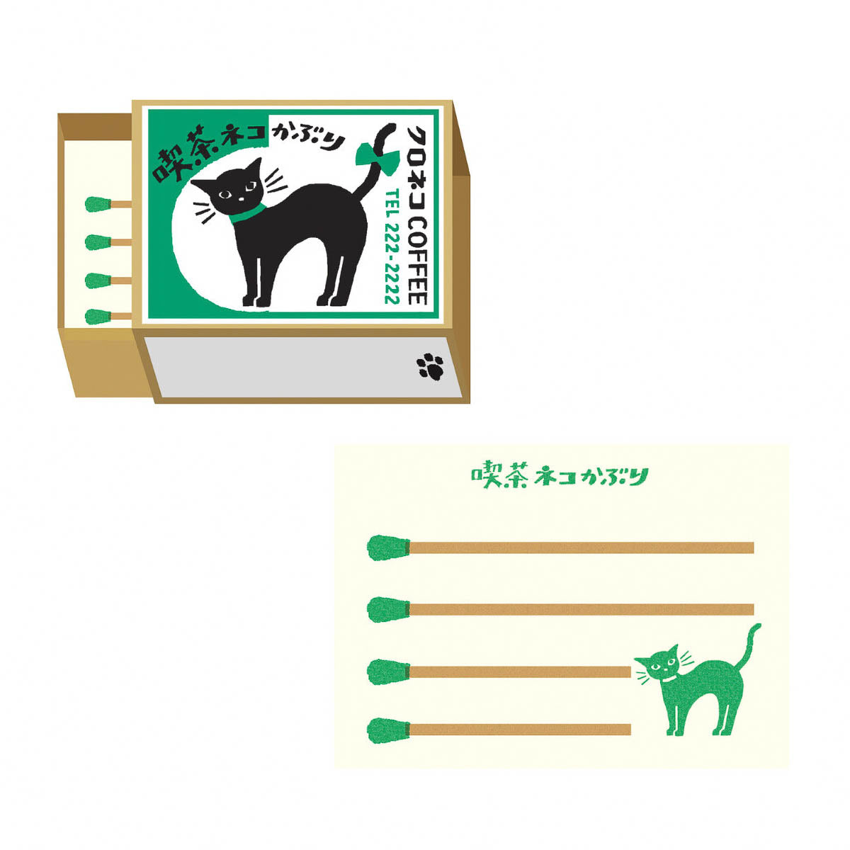 Merkzettel - Matchbox Memo 2025