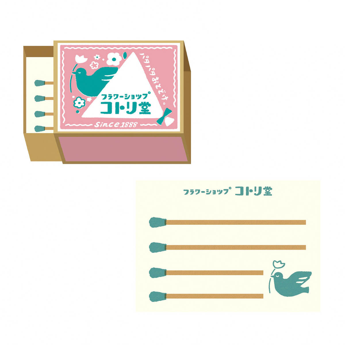 Merkzettel - Matchbox Memo 2025