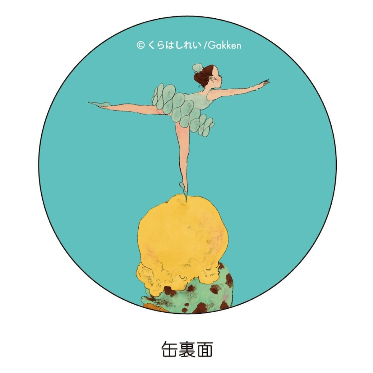 Merkzettel - Rei Kurahashi - Canned Memo - Afternoon Tea