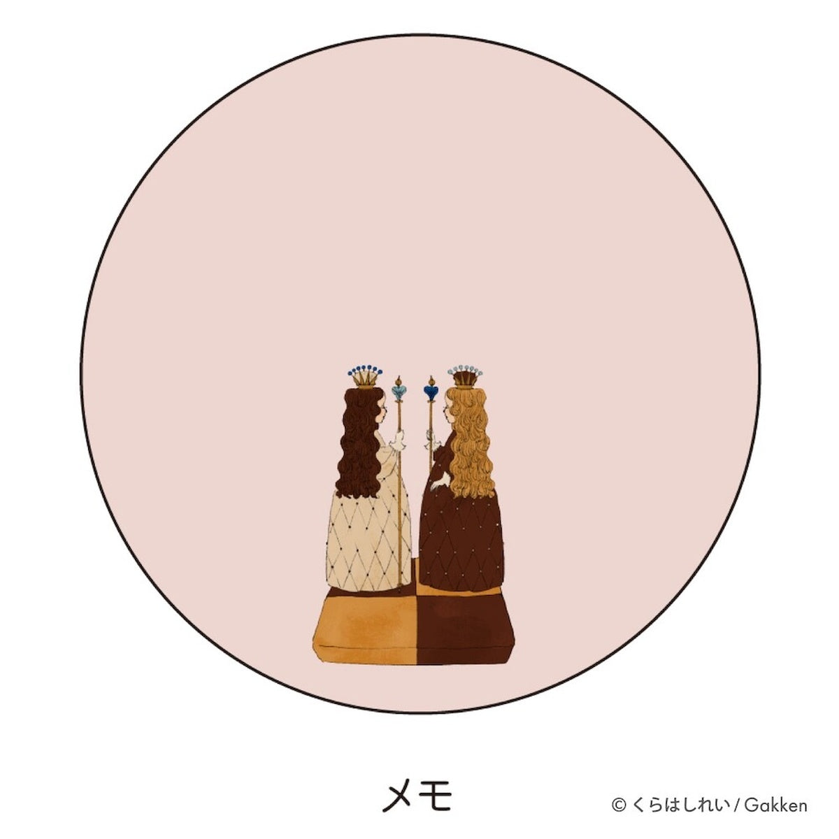 Merkzettel - Rei Kurahashi - Canned Memo - Afternoon Tea