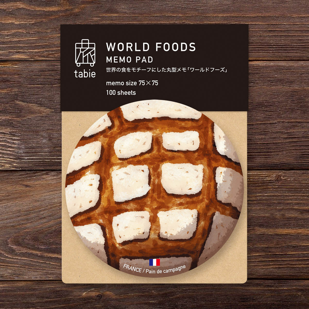 Notizblock - World Foods