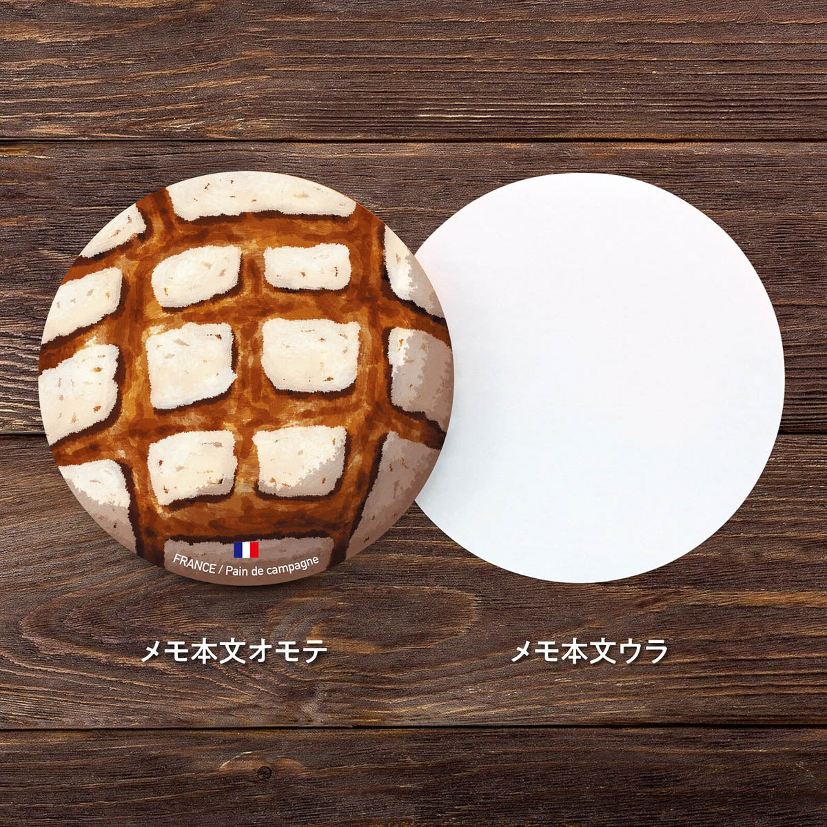 Notizblock - World Foods