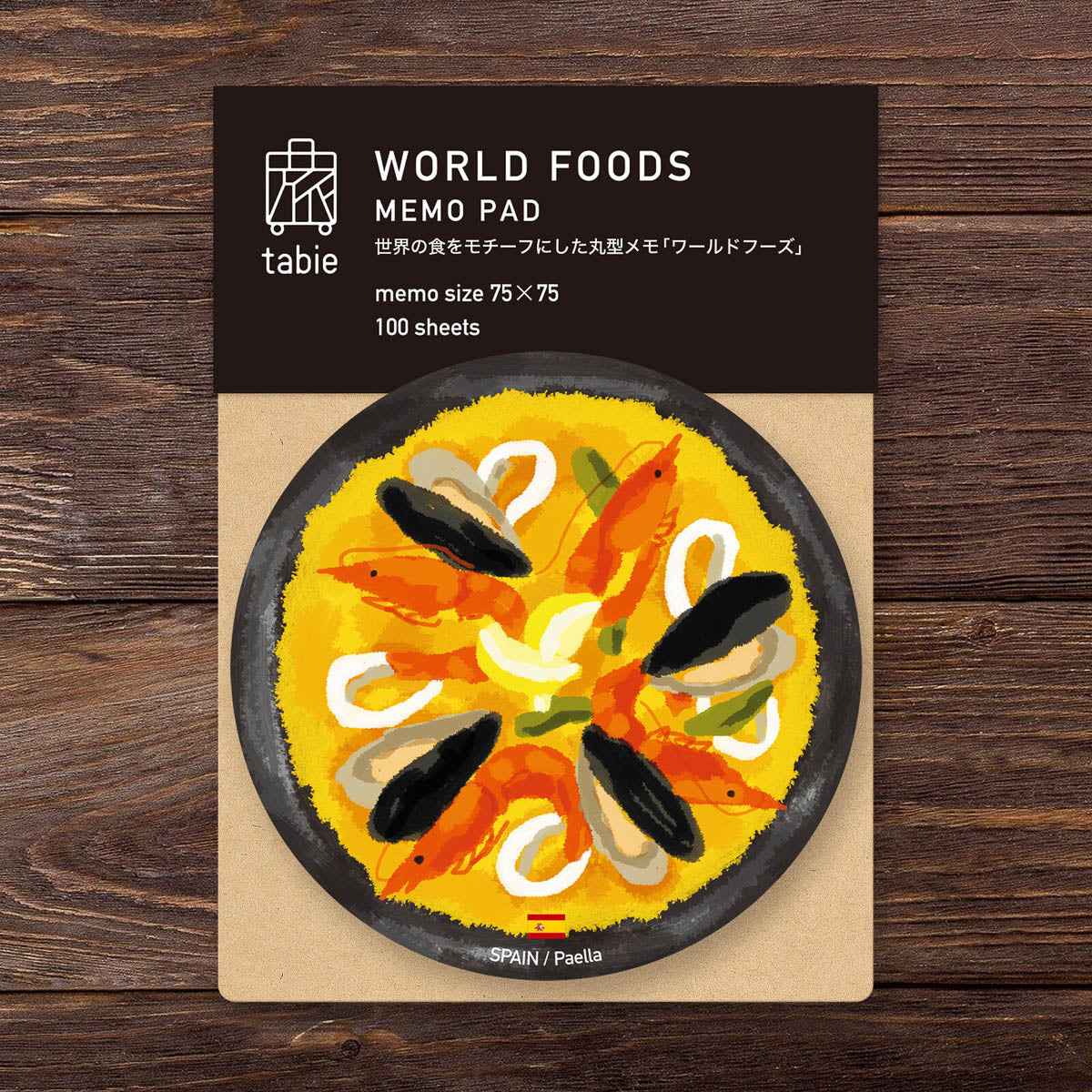 Notizblock - World Foods