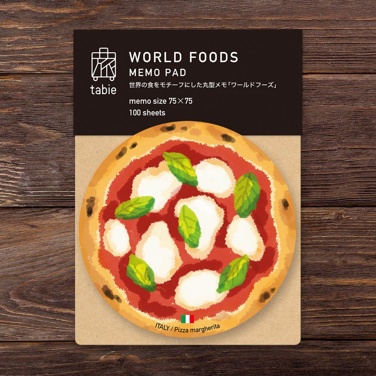 Notizblock - World Foods