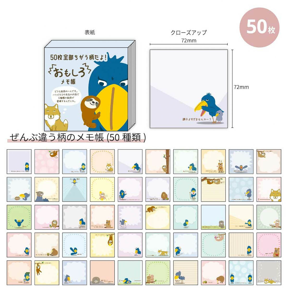 Notizblock - Pine Book - Animals