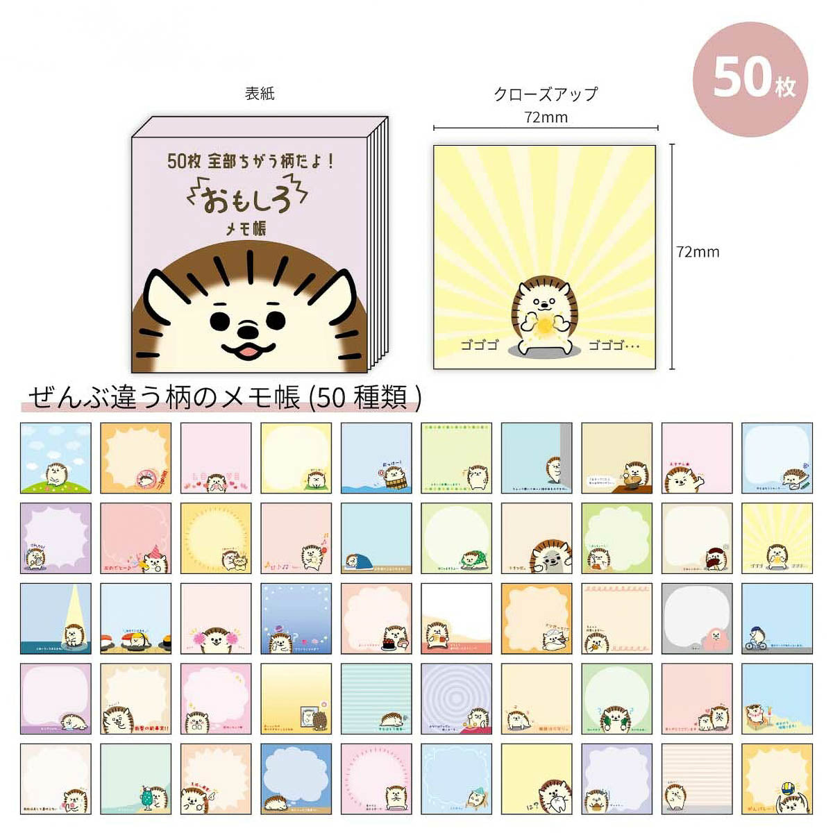 Notizblock - Pine Book - Animals