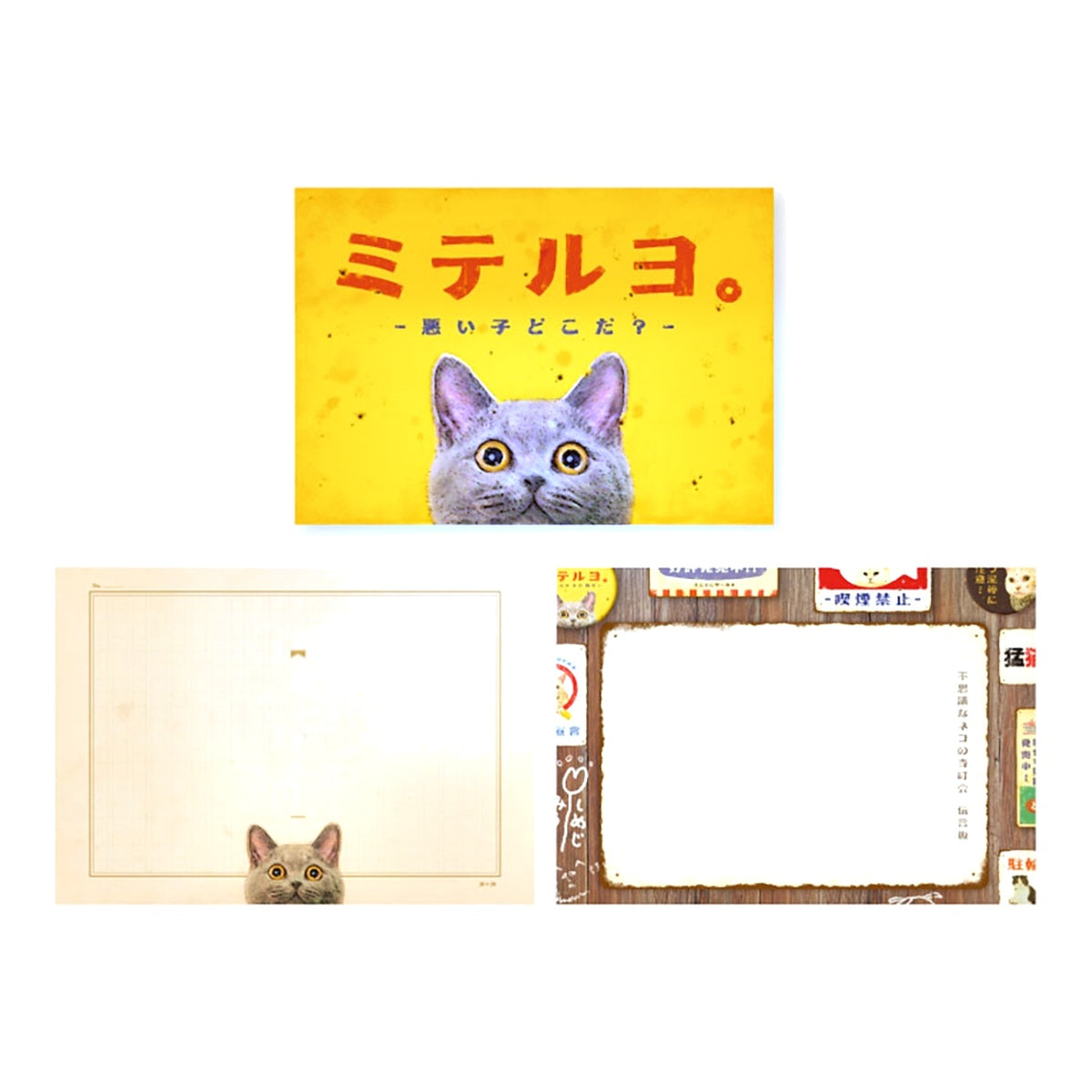 Notizblock - Tokotoko Circus - Cats